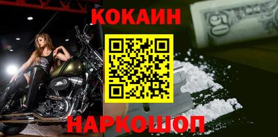 спайс Балаково