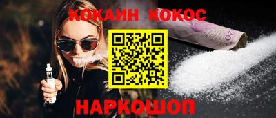 бутират Балашиха