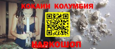 спайс Балаково