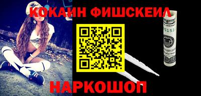 бутират Балашиха