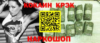 спайс Балаково