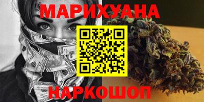 спайс Балаково