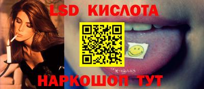 спайс Балаково