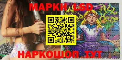 спайс Балаково