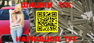 спайс Балаково