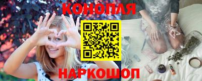 спайс Балаково