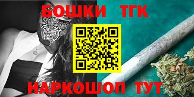 спайс Балаково