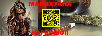 спайс Балаково