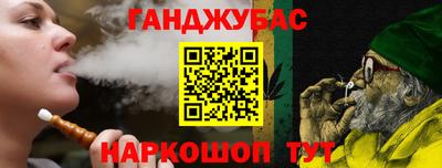 спайс Балаково