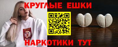 спайс Балаково