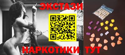 бутират Балашиха