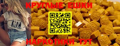 спайс Балаково