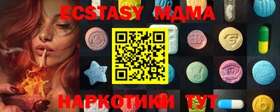 спайс Балаково