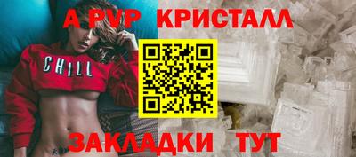 бутират Балашиха