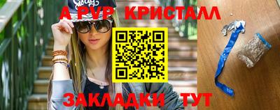 бутират Балашиха