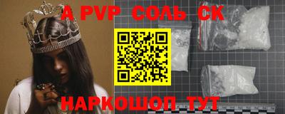 бутират Балашиха