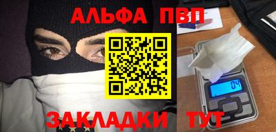 бутират Балашиха
