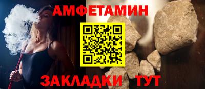 бутират Балашиха