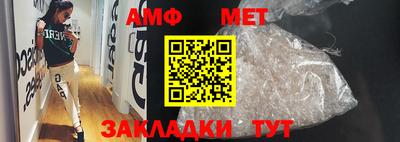 бутират Балашиха