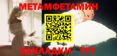 бутират Балашиха