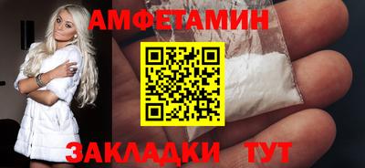 спайс Балаково