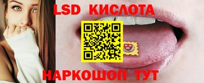 бутират Балашиха