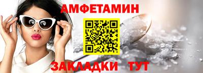 бутират Балашиха