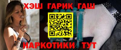 бутират Балашиха