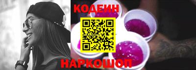 бутират Балашиха