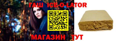 спайс Балаково