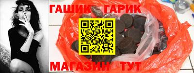 бутират Балашиха