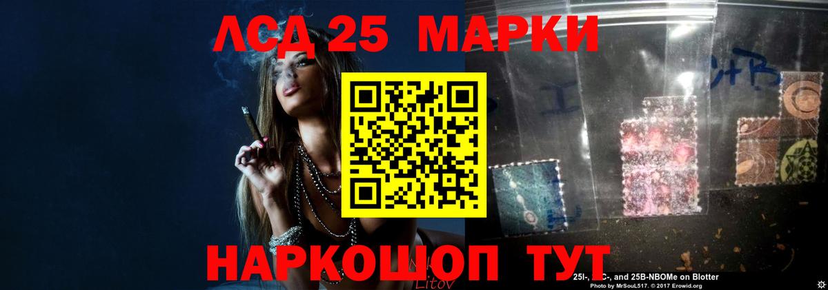 гидра ONION  Лсд 25 экстази ecstasy  Вход с VPN  Ейск 